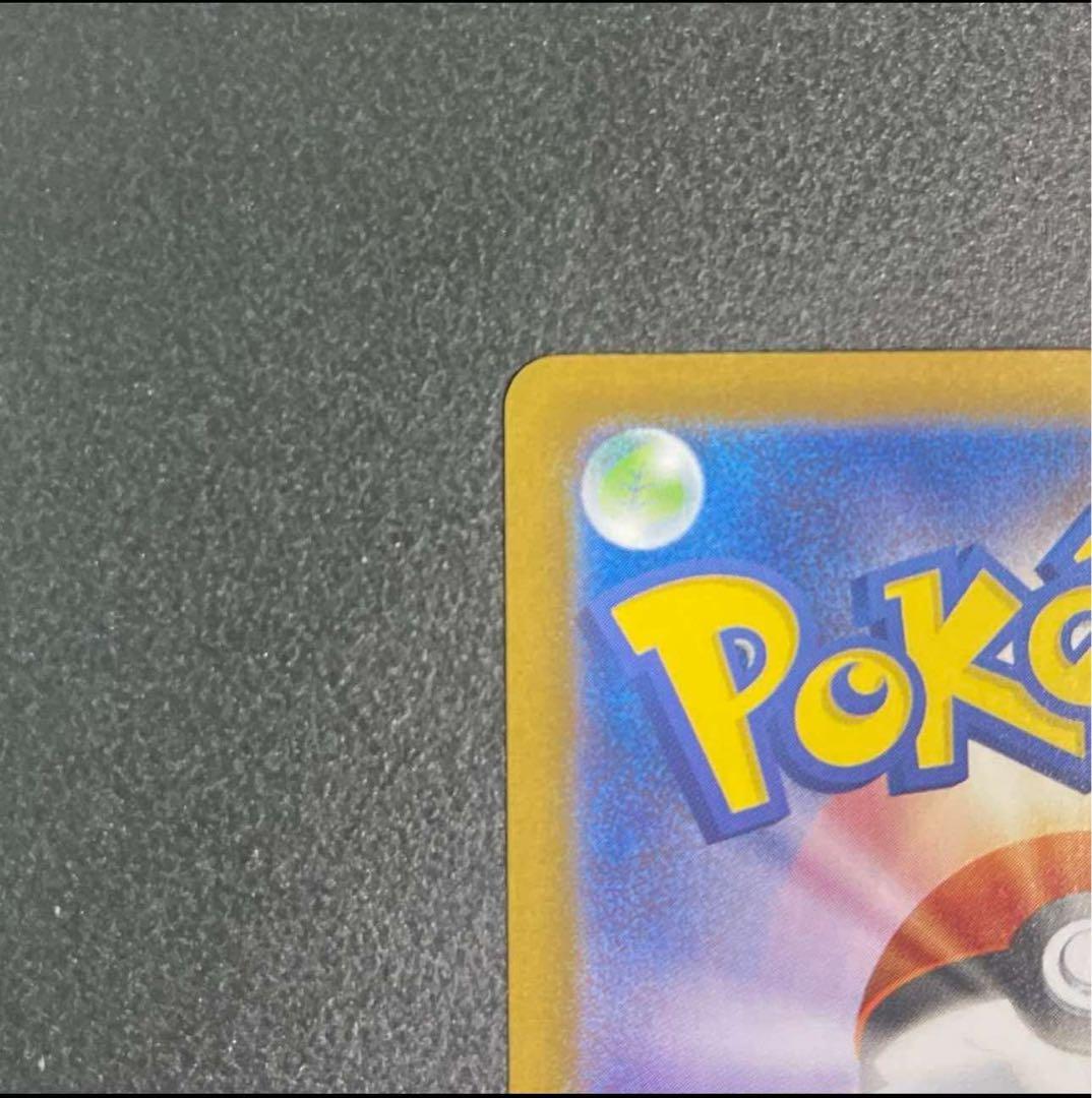 ゼクロム EX 174 bwr