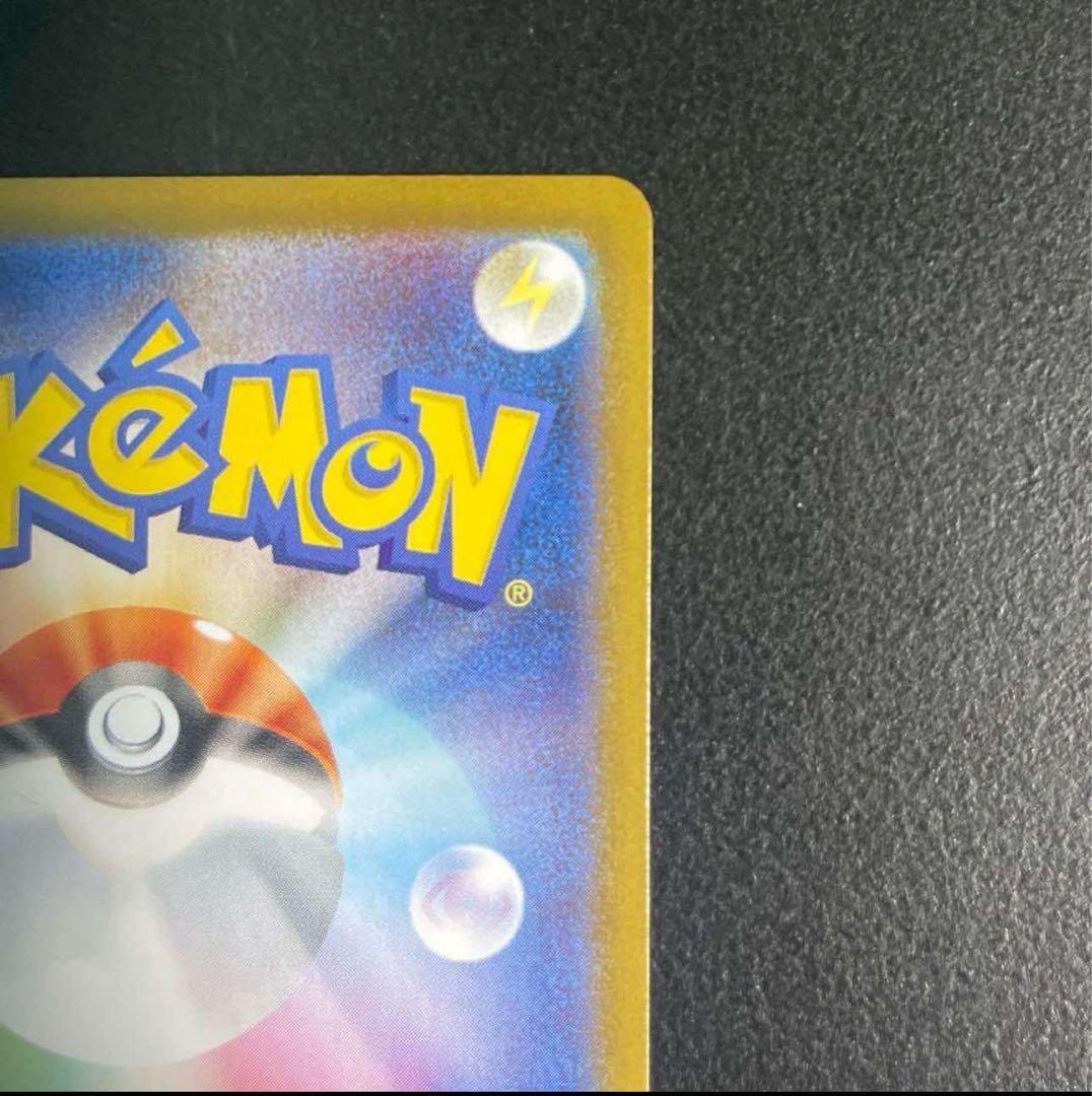 ゼクロム EX 174 bwr