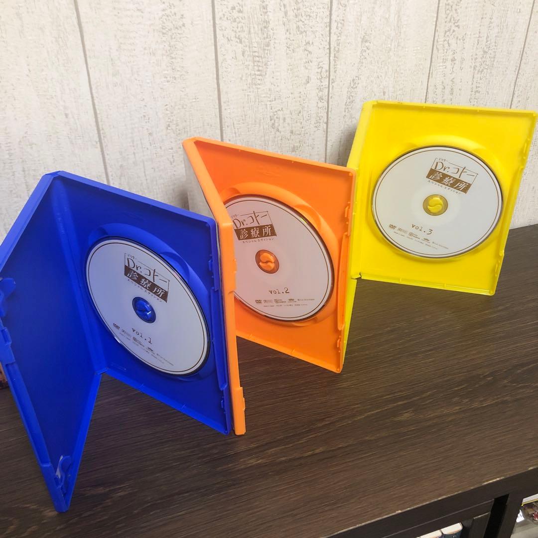 ドクターコトー診療所 スペシャルエディションDVD 全巻セット