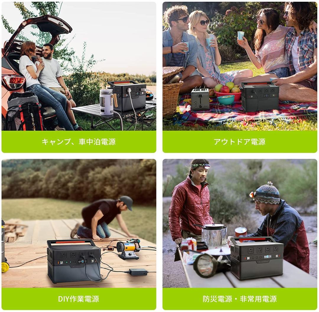 モンスター級‼️ALLPOWERS S1500　ポータブル電源　ソーラー