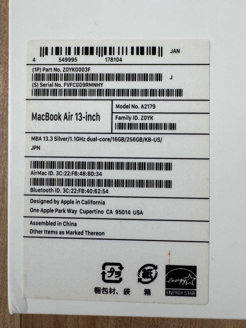 MacBook本体 MacBook Air (Retina,13-inch,2020) US Key