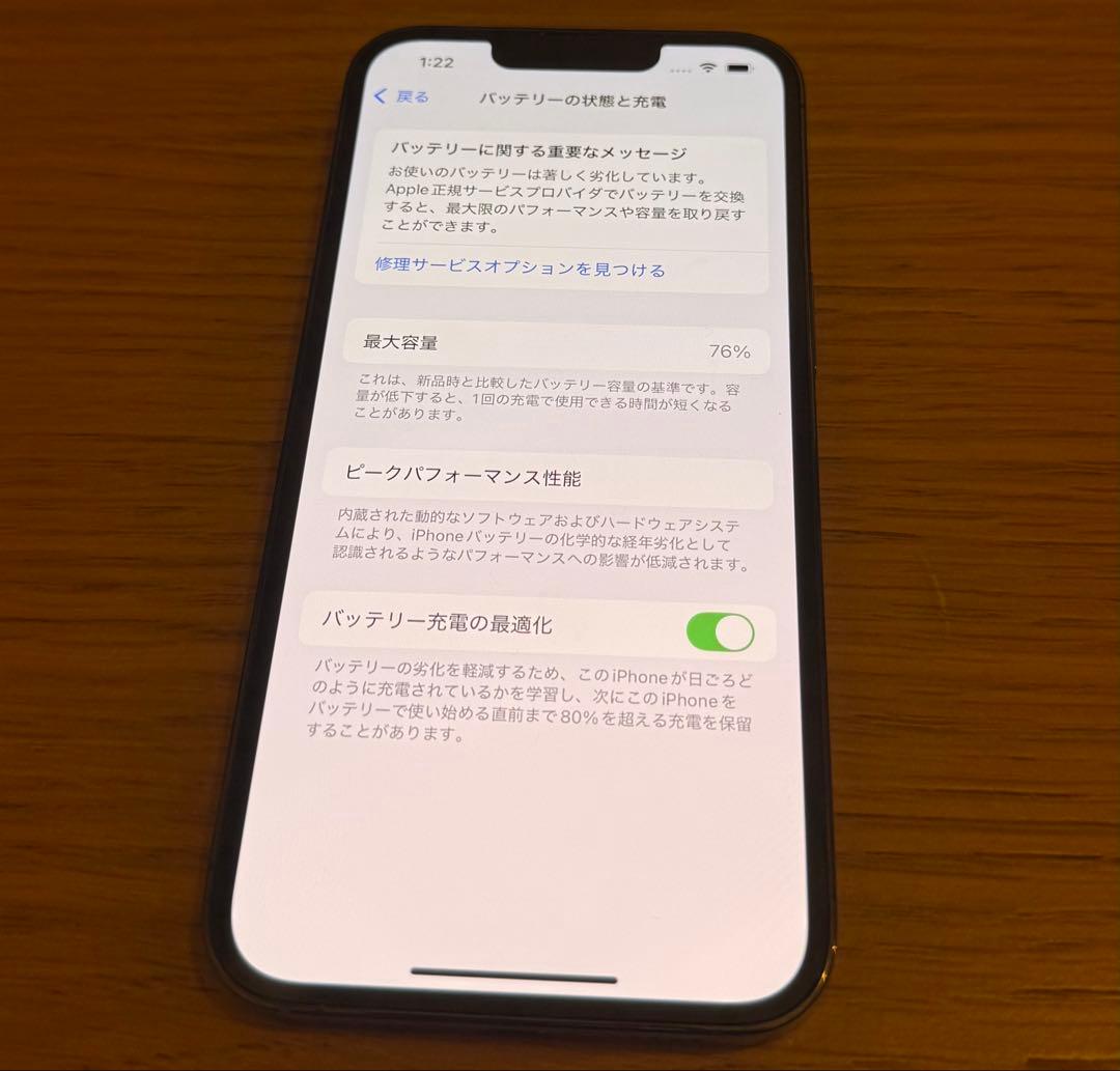 iPhone13Pro 256GBグラファイト