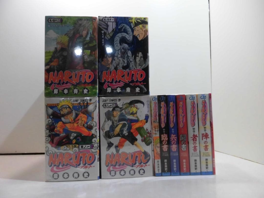 NARUTO全巻プラス関連本７冊