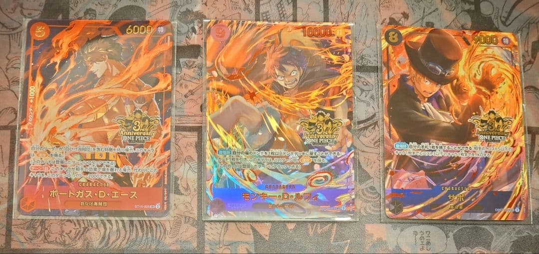 ワンピースカード3rd ANNIVERSARY SET ルフィ他ドンスリーブ付き