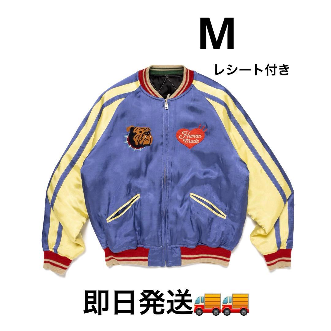 ジャケット・アウター HUMAN MADE Souvenir Jacket \
