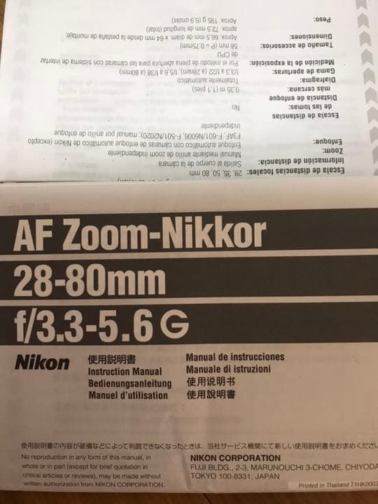 一眼レフカメラ  AF Zoom Nikon 28-80㎜ f/3.3-5.5g