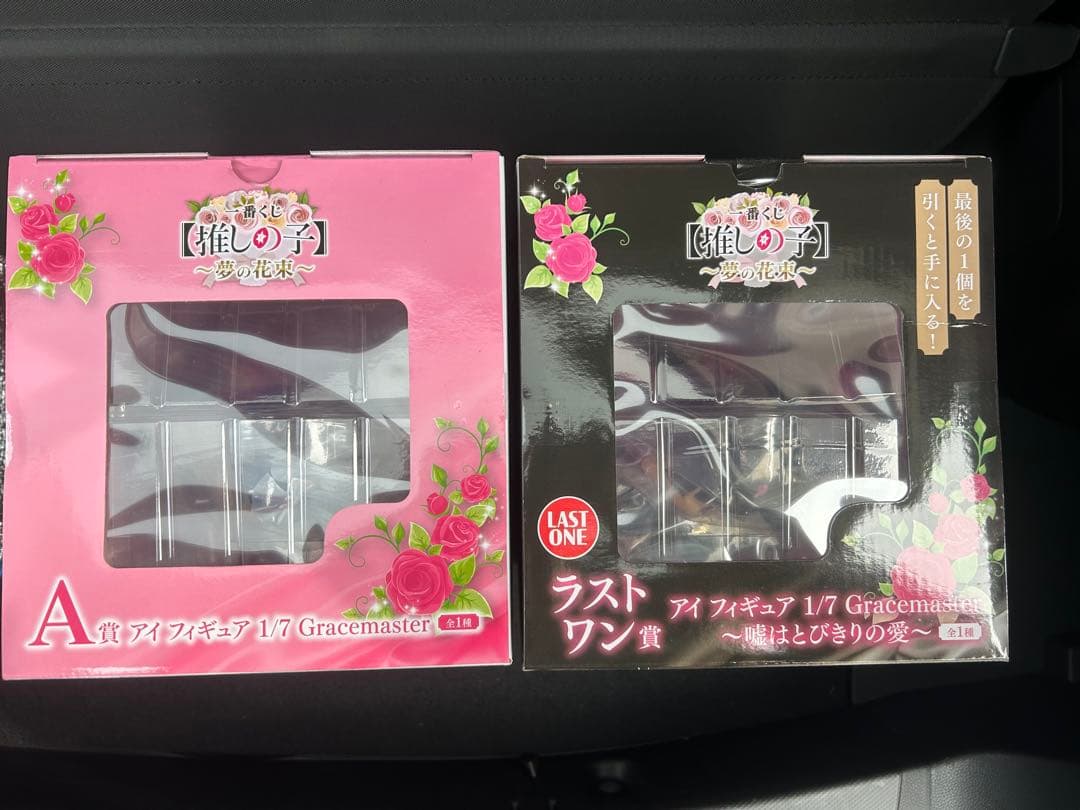 推しの子　一番くじ　夢の花束　フィギュア　A賞　星野アイ　ラストワン賞