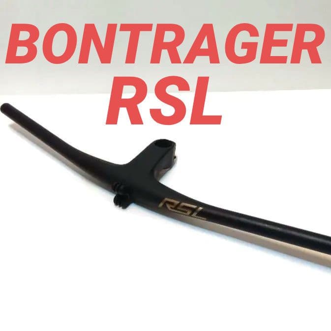 ボントレガー RSL MTB ハンドルバー幅660mm /ステム長90mm