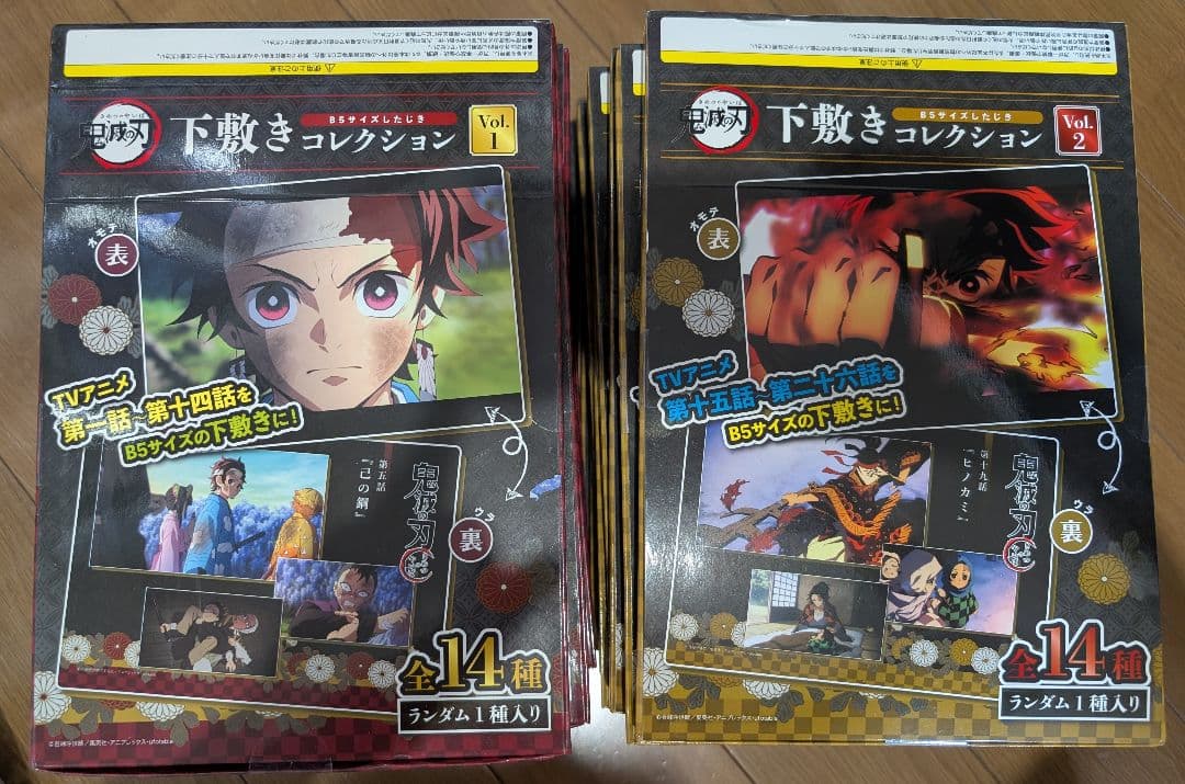 鬼滅の刃 グッズ大量まとめ売り