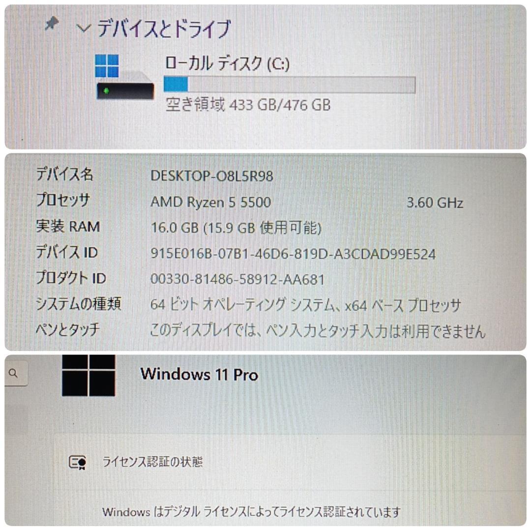 モンハンワイルズ推奨以上 新品 快適ゲーミングPC Ryzen RX6600XT