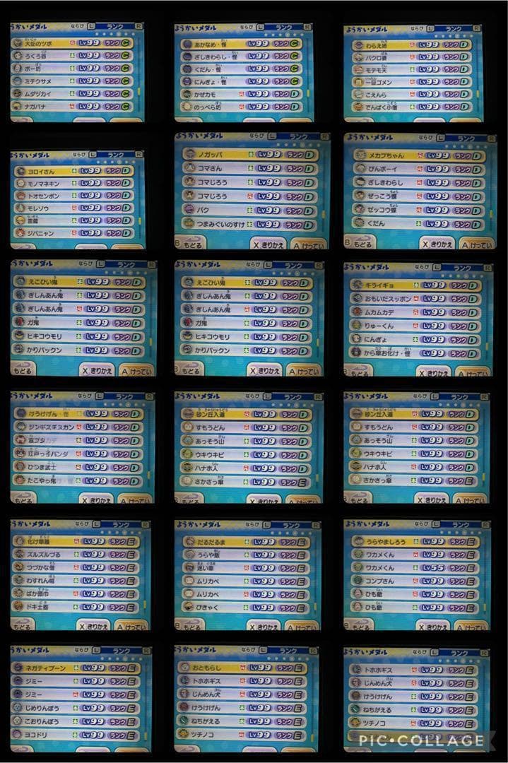 ケースなし　妖怪ウォッチ2 真打　魂最強データ入りソフト