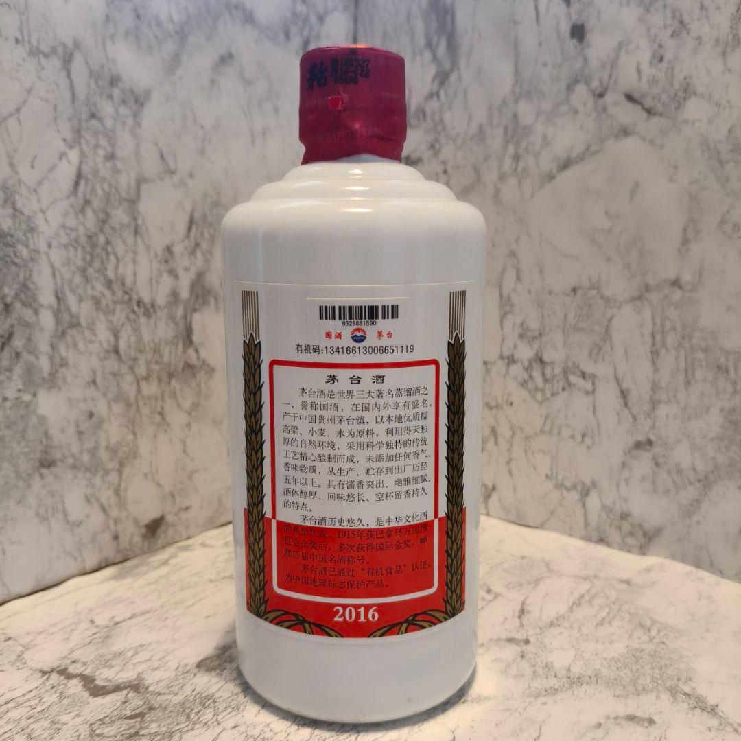 【未開栓】2016年 貴州茅台酒 天女ラベル 53%500ml 付属品付き