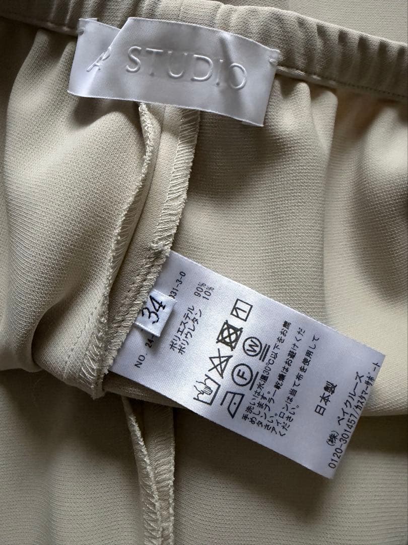 AP STUDIO エラスティックパンツ