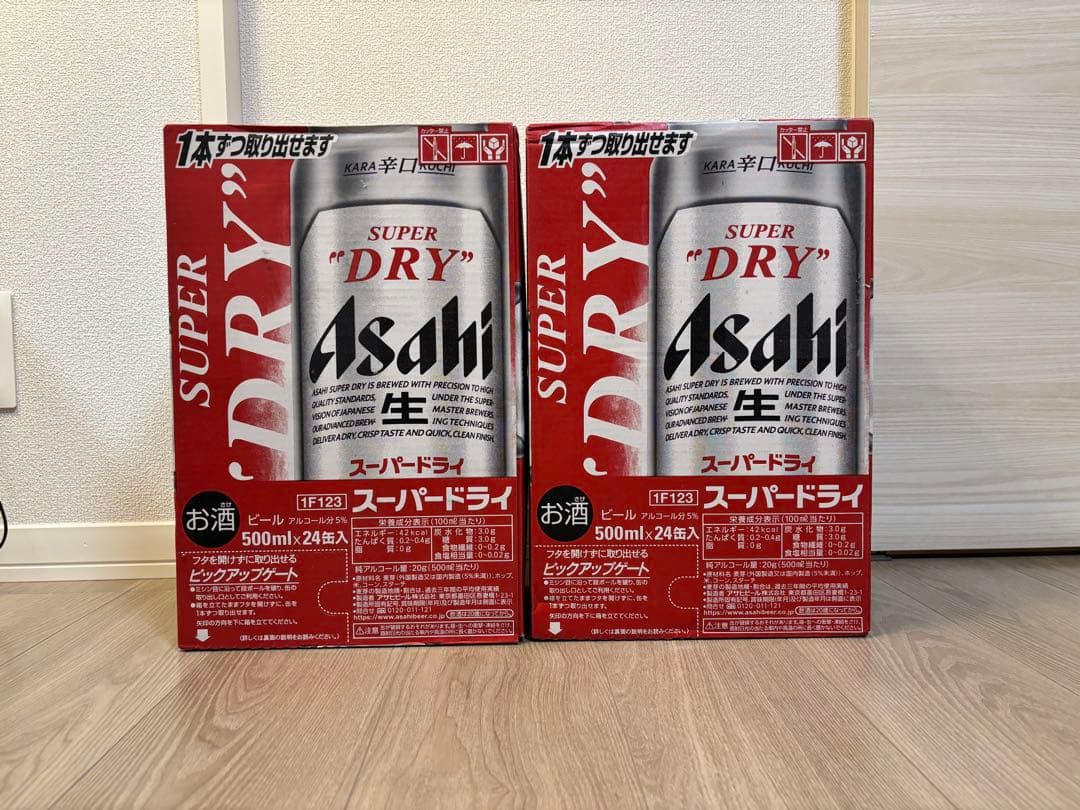 アサヒスーパードライ　500ml×24本入　2ケース　48本　新品未開封