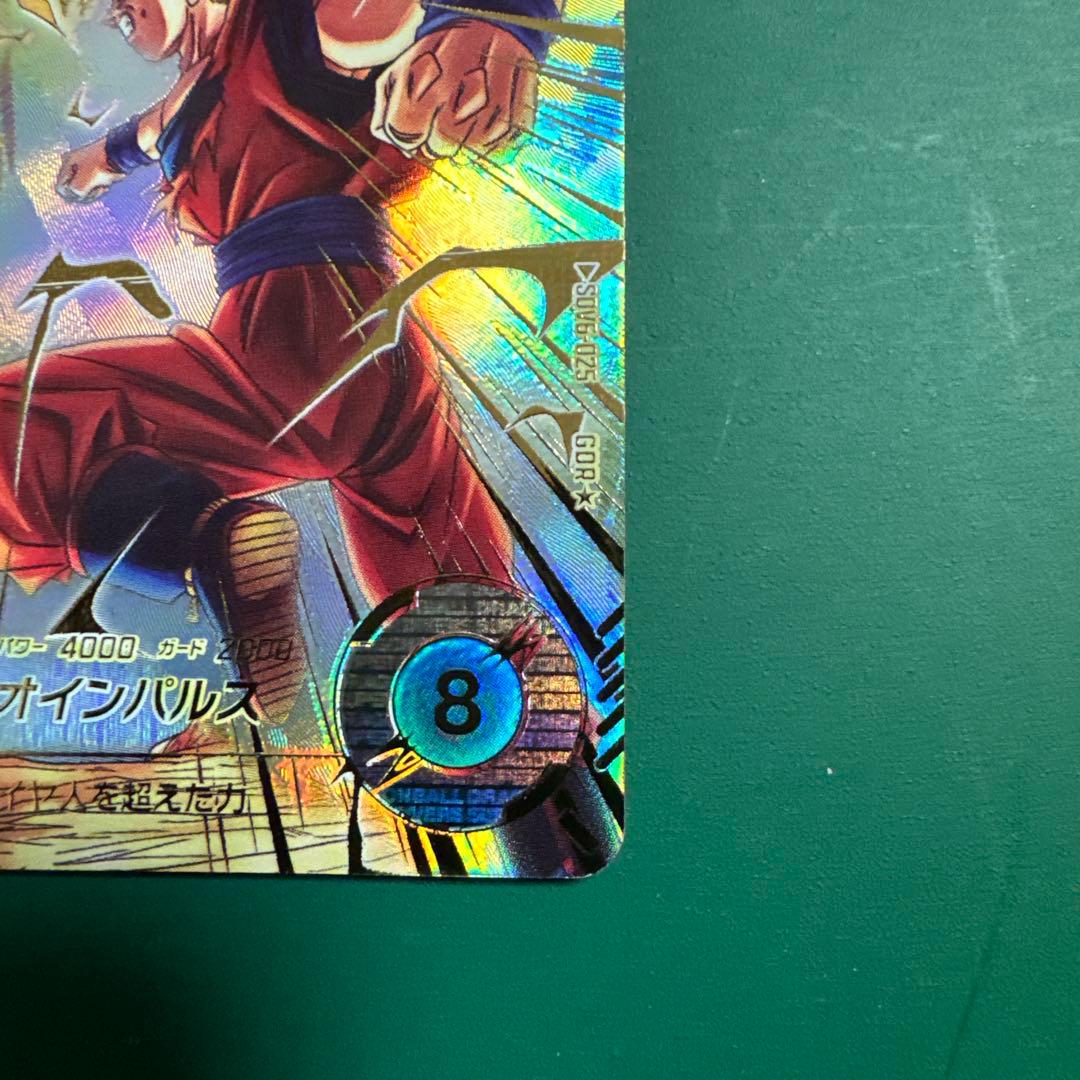 SDV6-025 孫悟空　パラレル