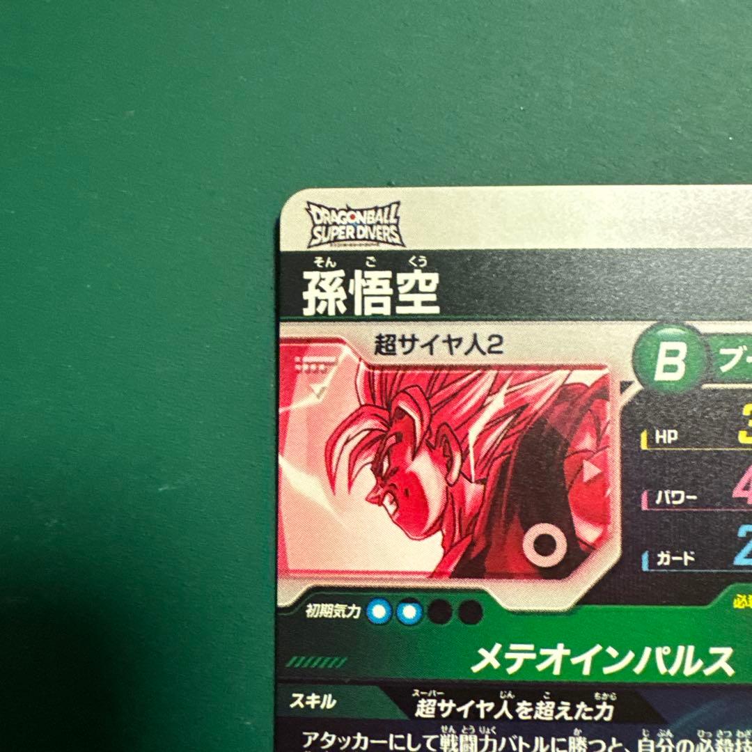 SDV6-025 孫悟空　パラレル