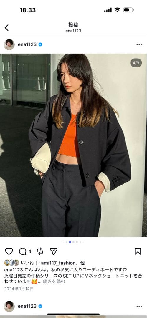 美品クラネバルキースリーブクロップドジャケットclane