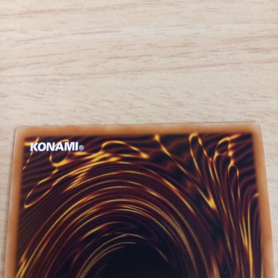 遊戯王　The Fallen & The Virtuous 　プリシク