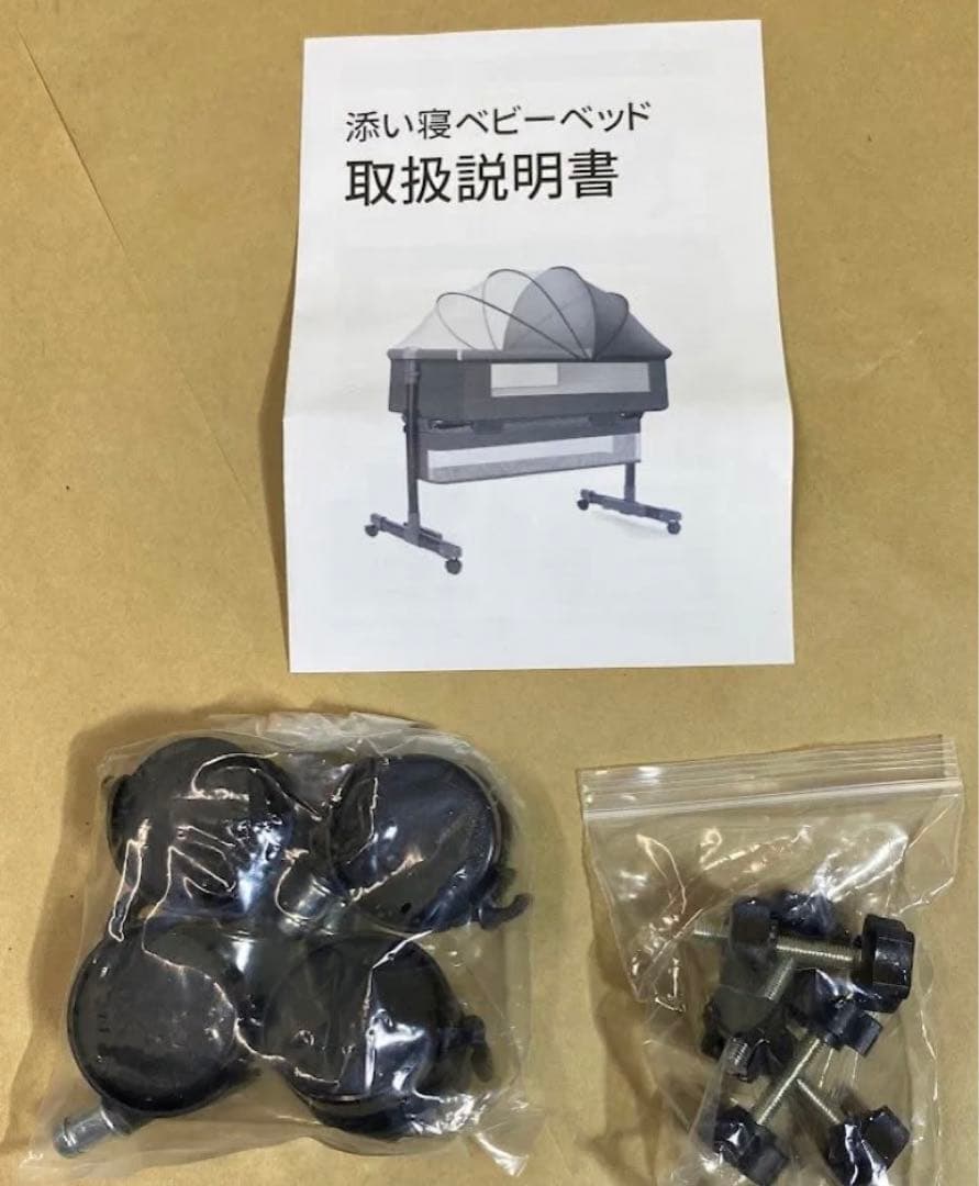グレー 折りたたみ式ベビーベッド キャスター付き