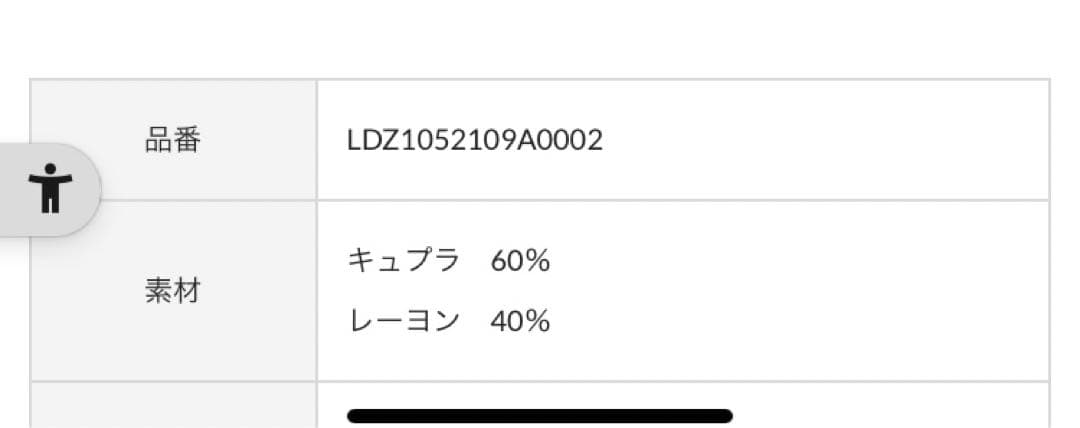 LOUNGEDRESS（ラウンジドレス）レディースフィブリルキャミソールワンピ