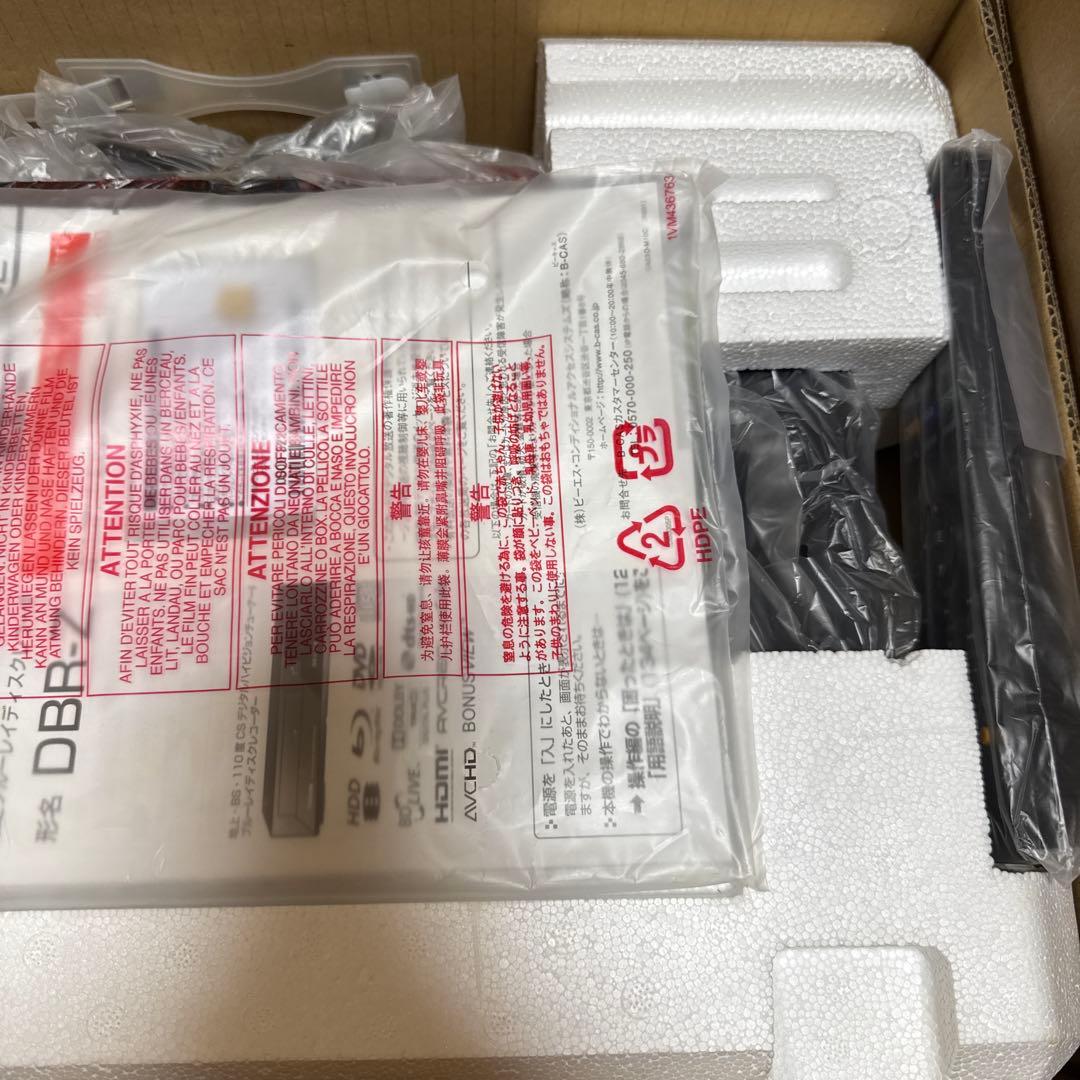 新品未使用　TOSHIBA REGZA ブルーレイレコーダーDBR-Z110