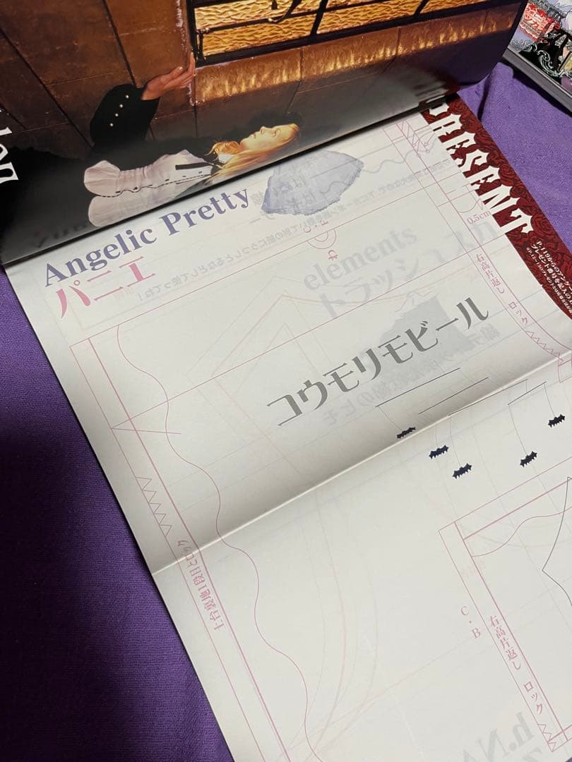 ゴシックアンドロリータバイブル 5冊セット【難あり】＋おまけ