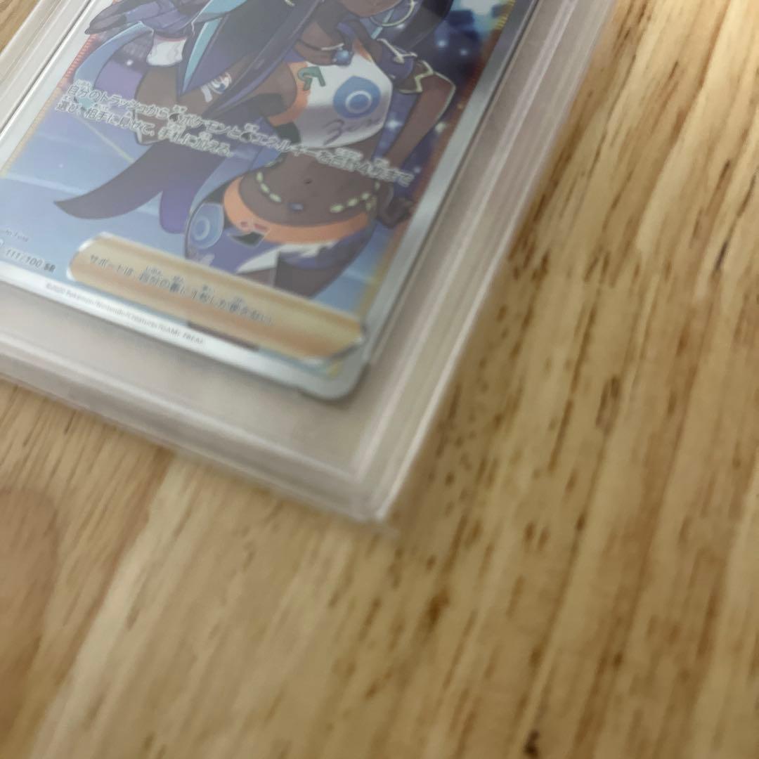 PSA10 ルリナ SR S4 仰天のボルテッカー 111/100