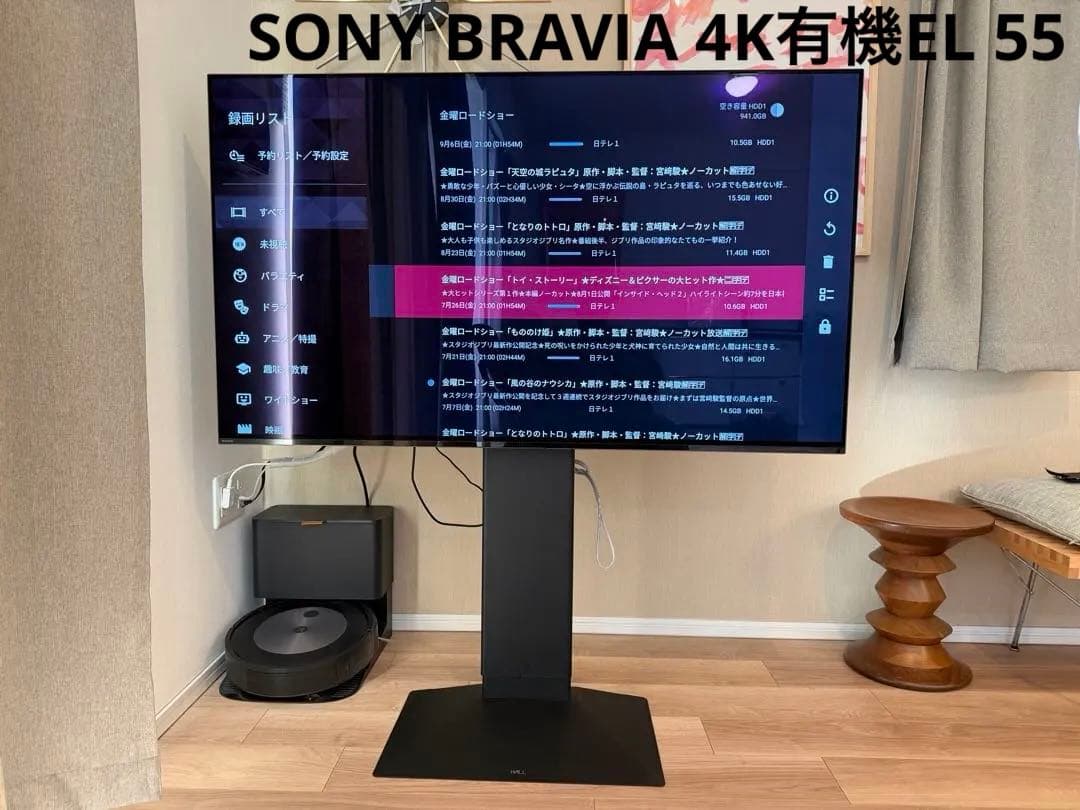 美品 4K有機ELテレビ SONY BRAVIA 55インチ KJ-55A8H