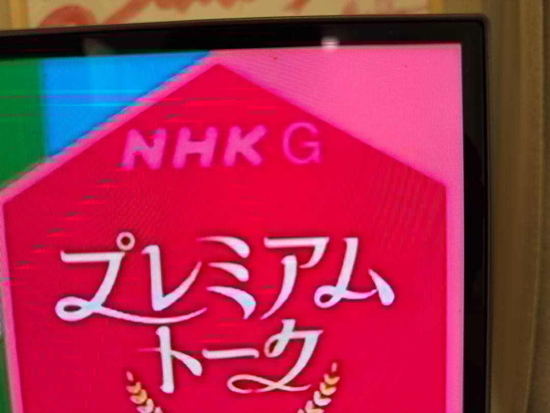 美品 4K有機ELテレビ SONY BRAVIA 55インチ KJ-55A8H