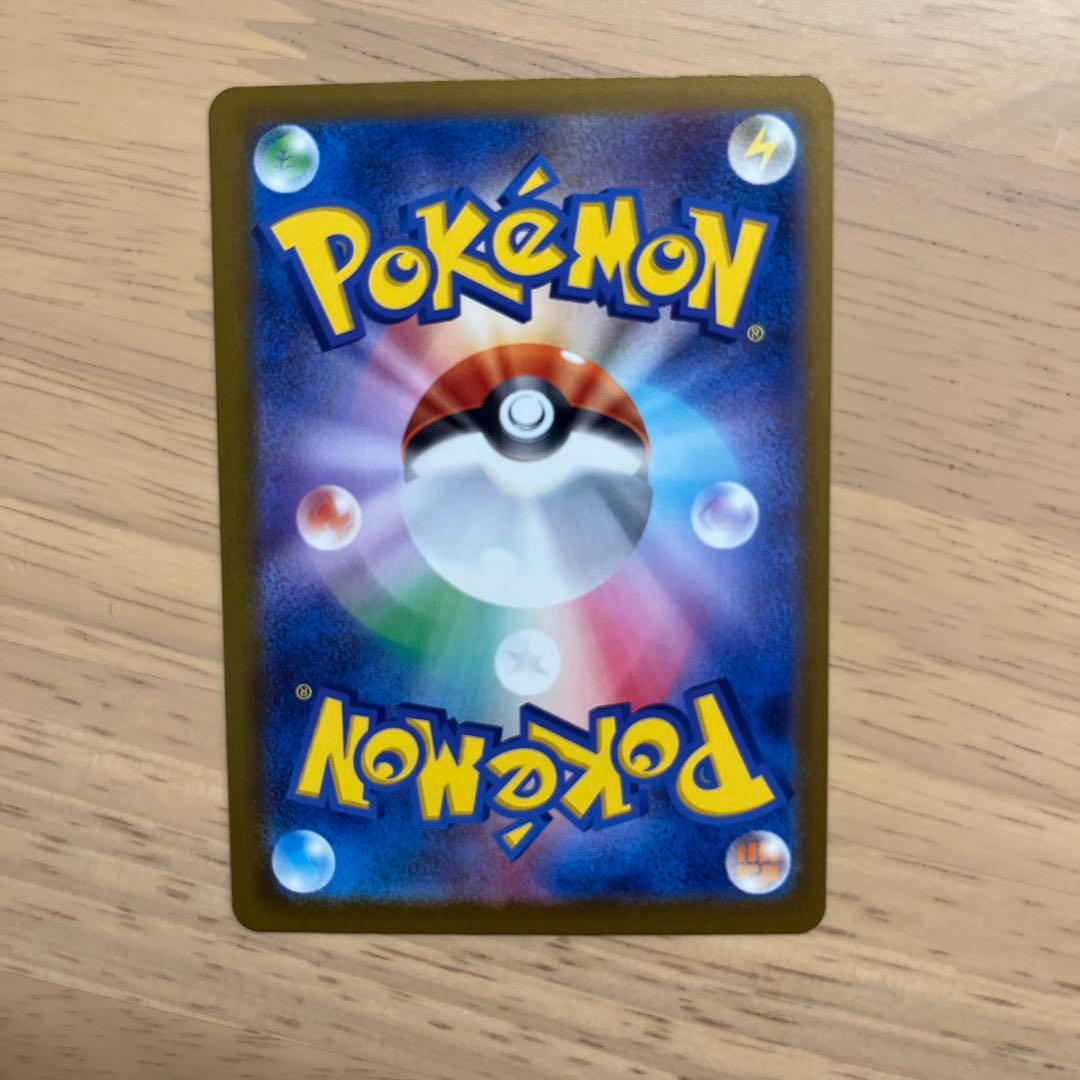 リザードンX ex ma 4枚セット