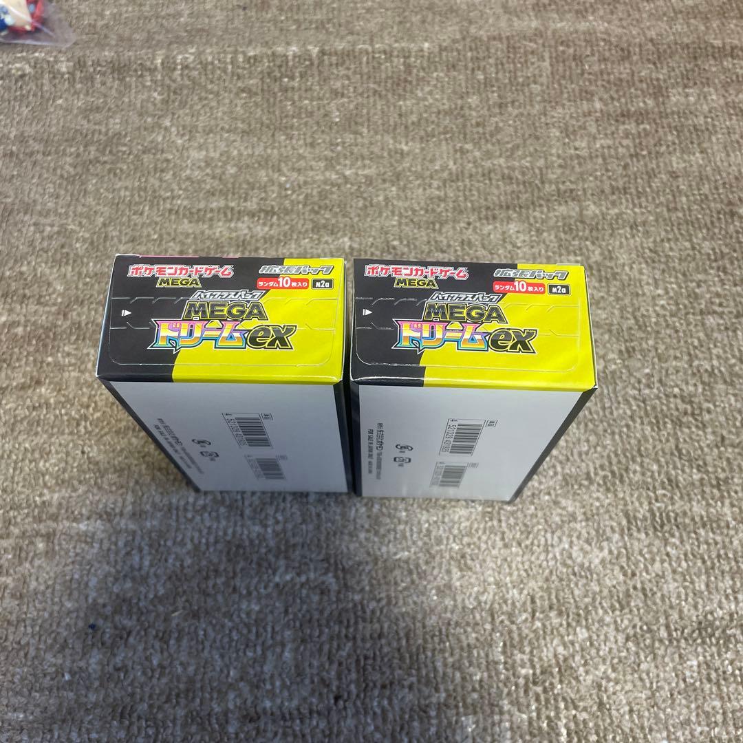 ポケモンカード MEGAドリームex シュリンクなし ペリペリ付き 2ＢＯＸ 。