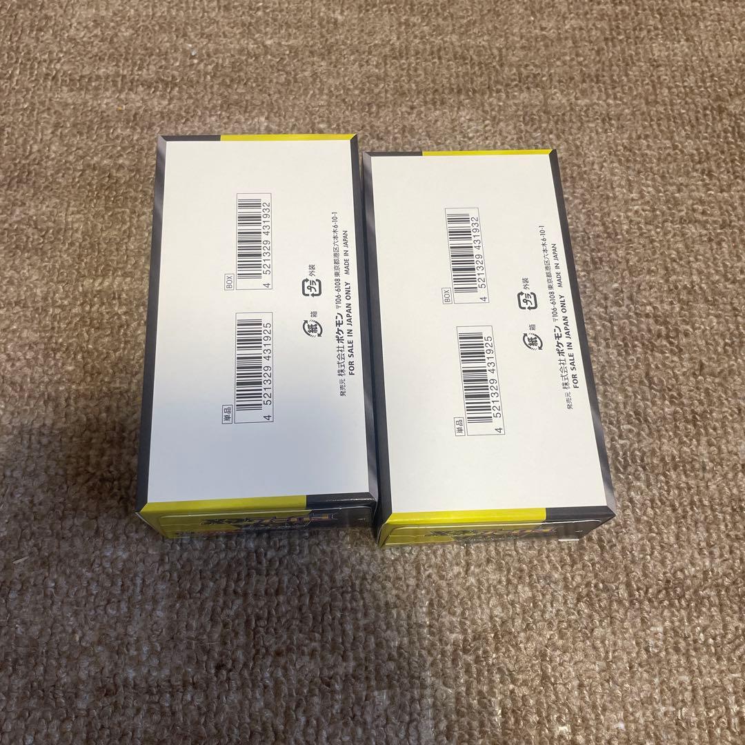 ポケモンカード MEGAドリームex シュリンクなし ペリペリ付き 2ＢＯＸ 。