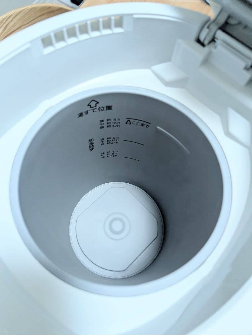 象印 加湿器 EE-DE50 2024年製 ホワイト