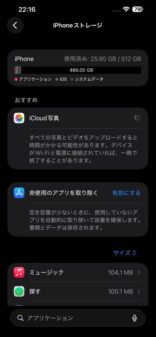 スマートフォン本体 iPhone13pro max 512GBケース付き