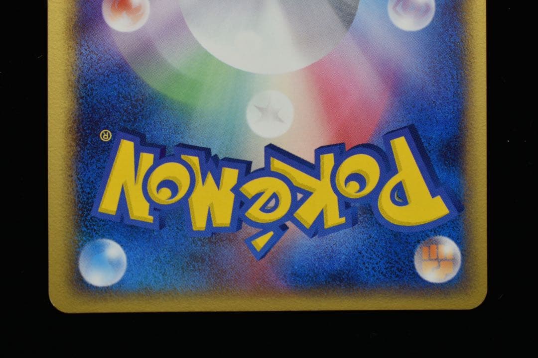 ズ*ン様 デオキシス デルタ種 ポケモンカード