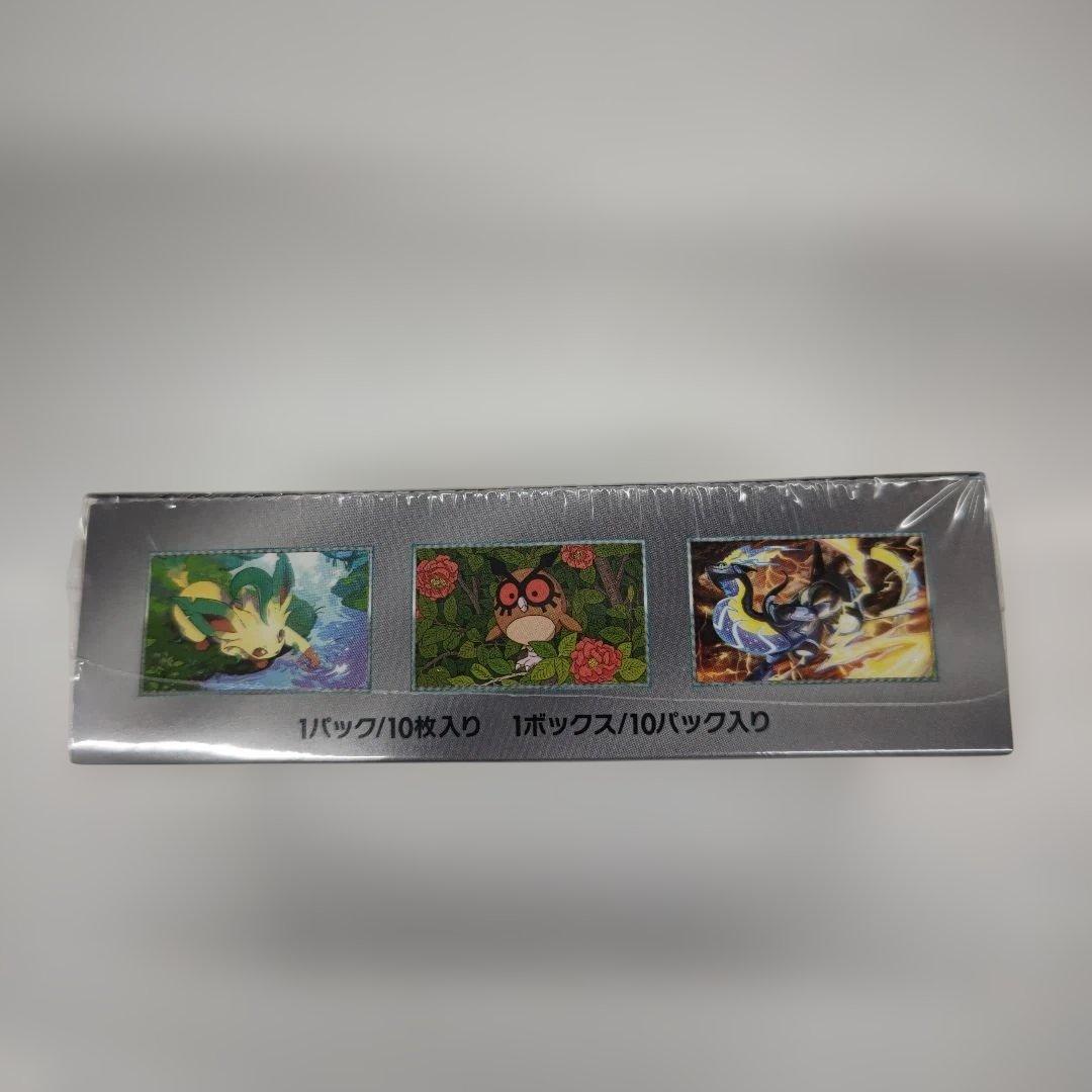 ポケモンカードゲーム ハイクラスパックテラスタルフェスexBOX10パック入り
