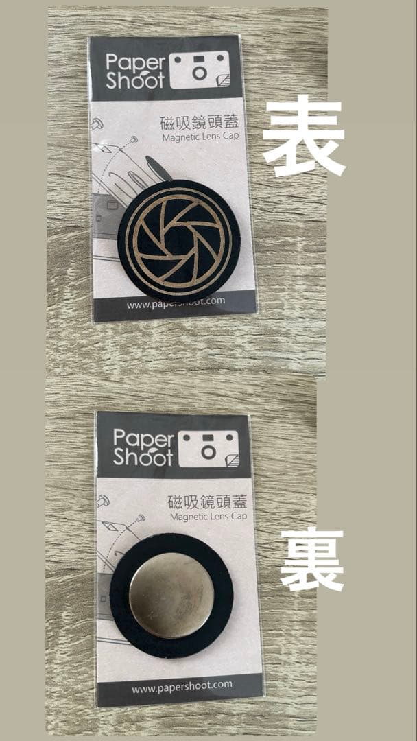 ペーパーシュート(ファンクションカード、レンズキャップあり)【注意事項必読】