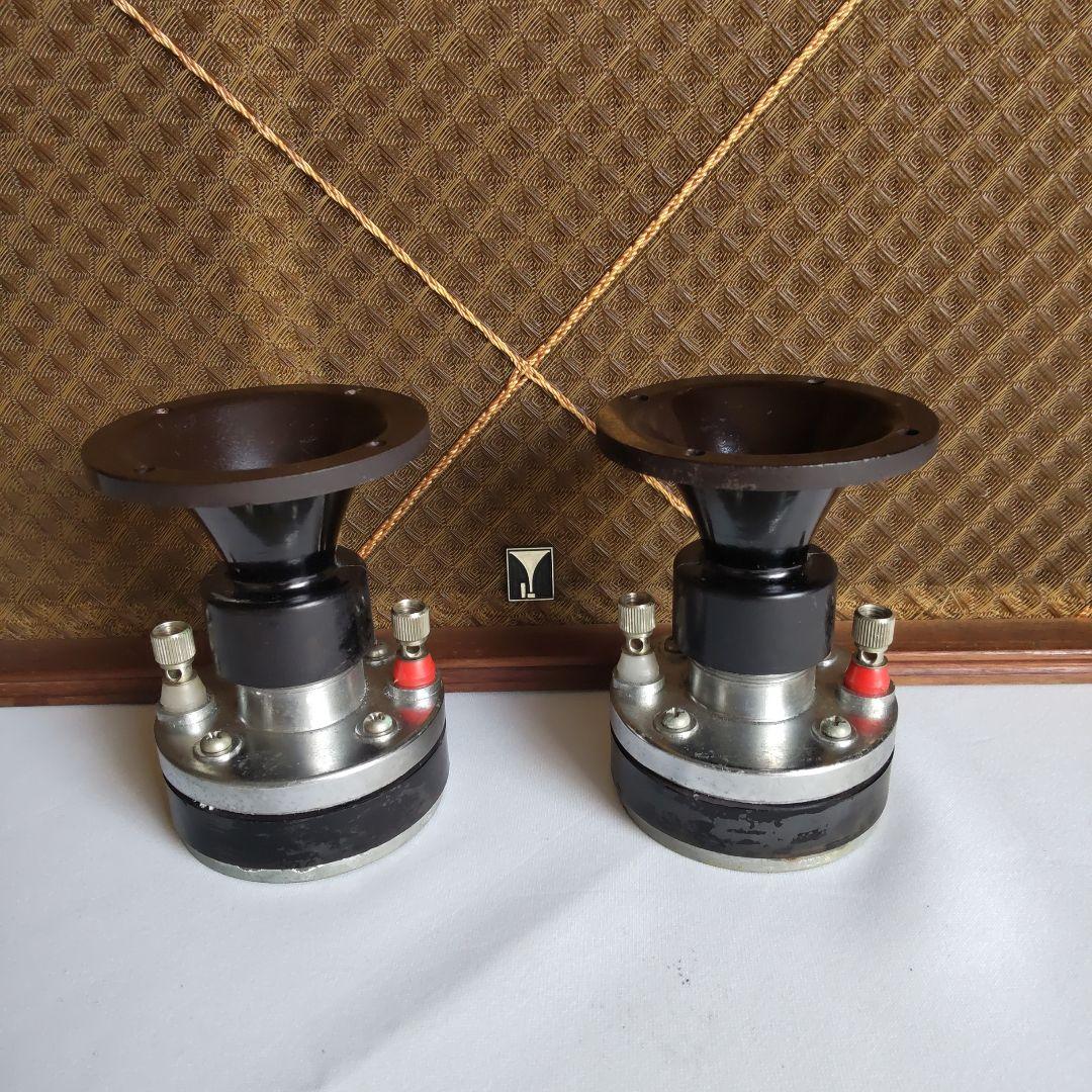 YL音響ホーン型ツイーターSH-180Fペア