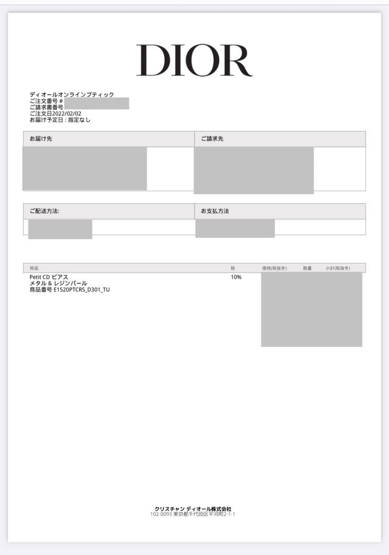 Dior petit CD ピアス　片耳