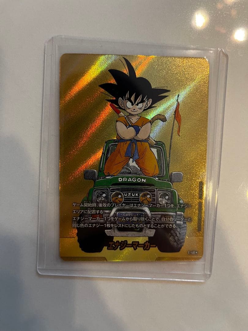 ドラゴンボール エナジーマーカー　金　e-48