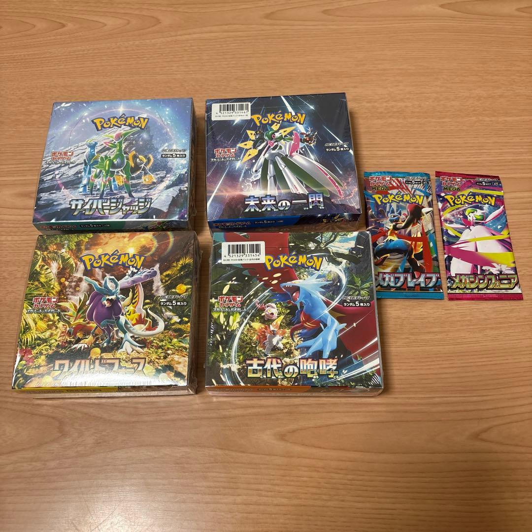 【オマケ付き】ポケカ　シュリンク付き　BOX