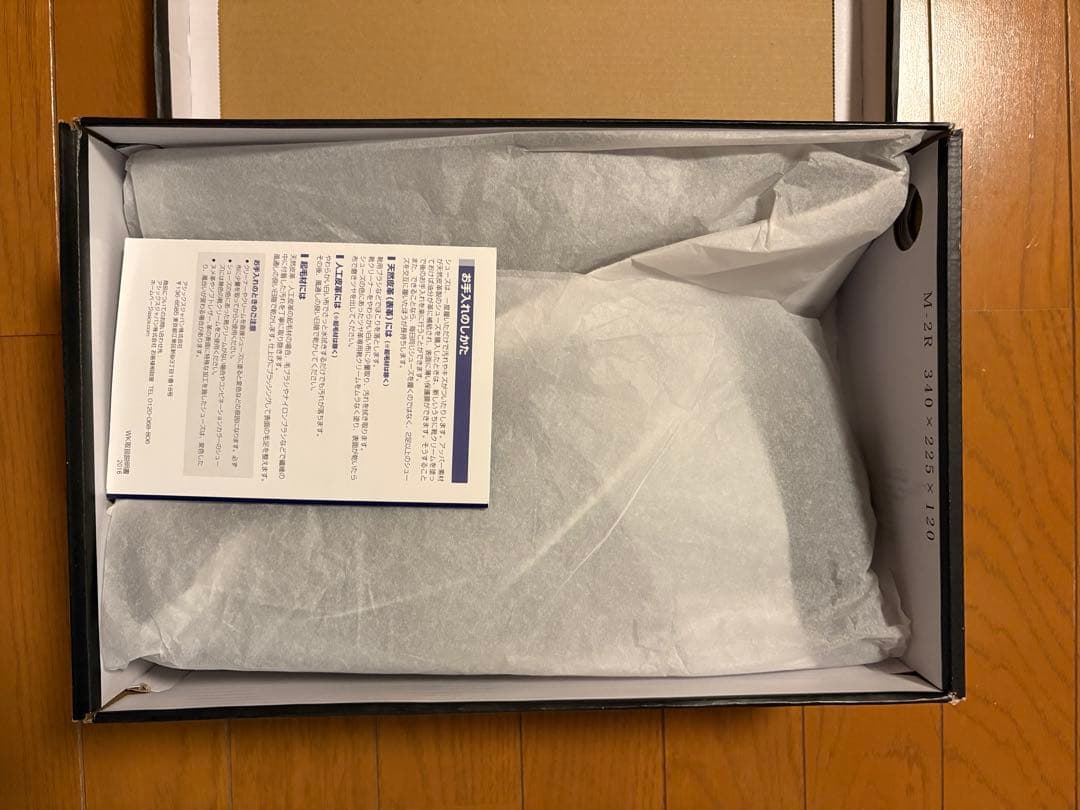 ASICS LANWALK 3Eブラック