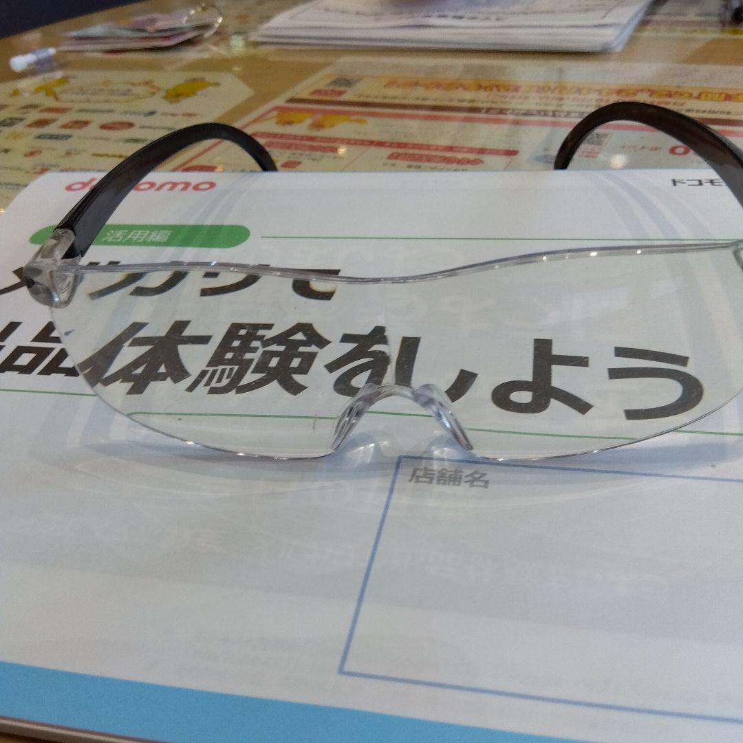 メガネ型拡大ルーペ 拡大率1.6倍