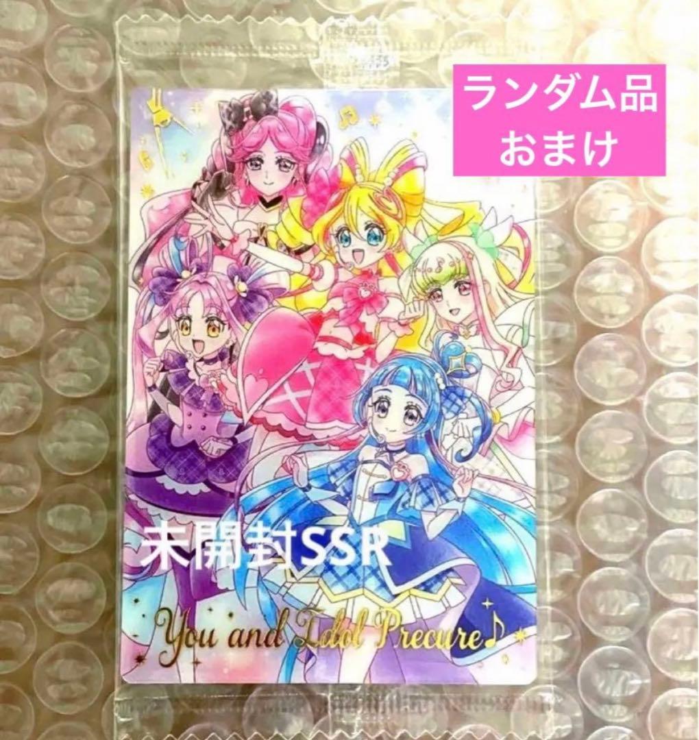 キミプリ ドリステ限定スペシャルビジュアル アクリルスタンド 5個セット