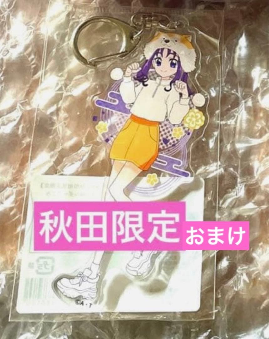 キミプリ ドリステ限定スペシャルビジュアル アクリルスタンド 5個セット