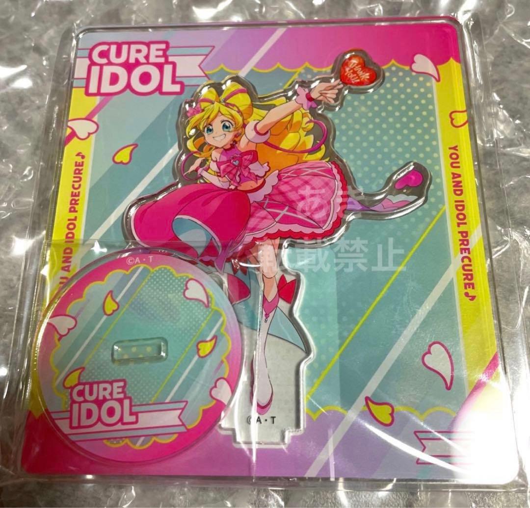 キミプリ ドリステ限定スペシャルビジュアル アクリルスタンド 5個セット