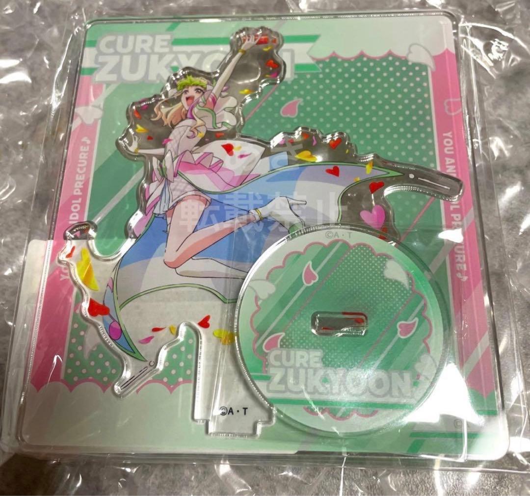 キミプリ ドリステ限定スペシャルビジュアル アクリルスタンド 5個セット