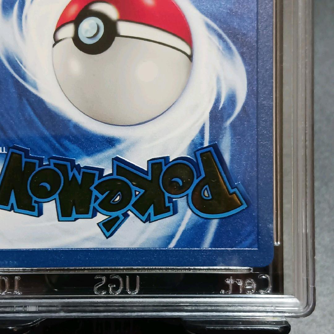 【UGS8.5・正規品】ポケモン25th ピカチュウ メタルカード 英語