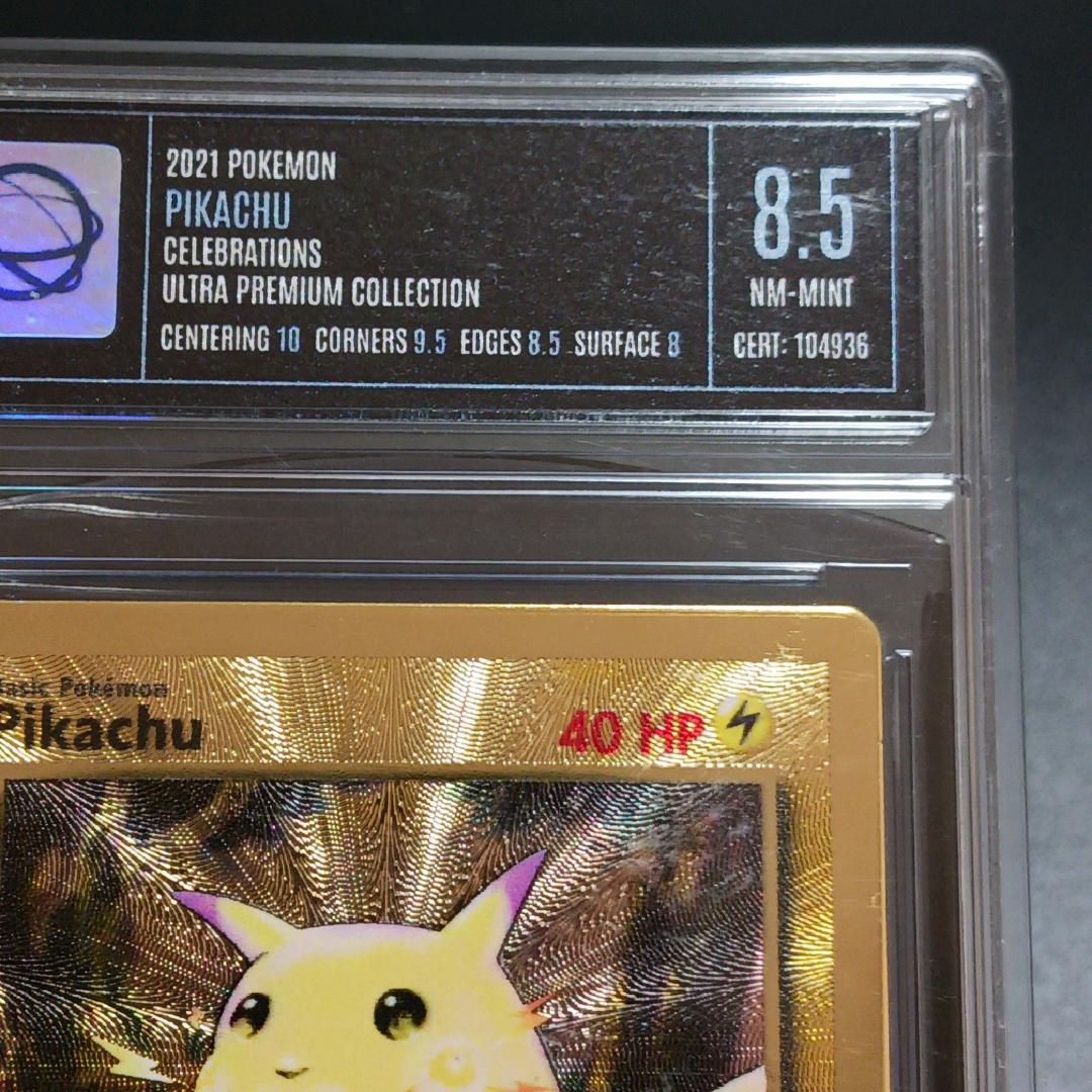 【UGS8.5・正規品】ポケモン25th ピカチュウ メタルカード 英語