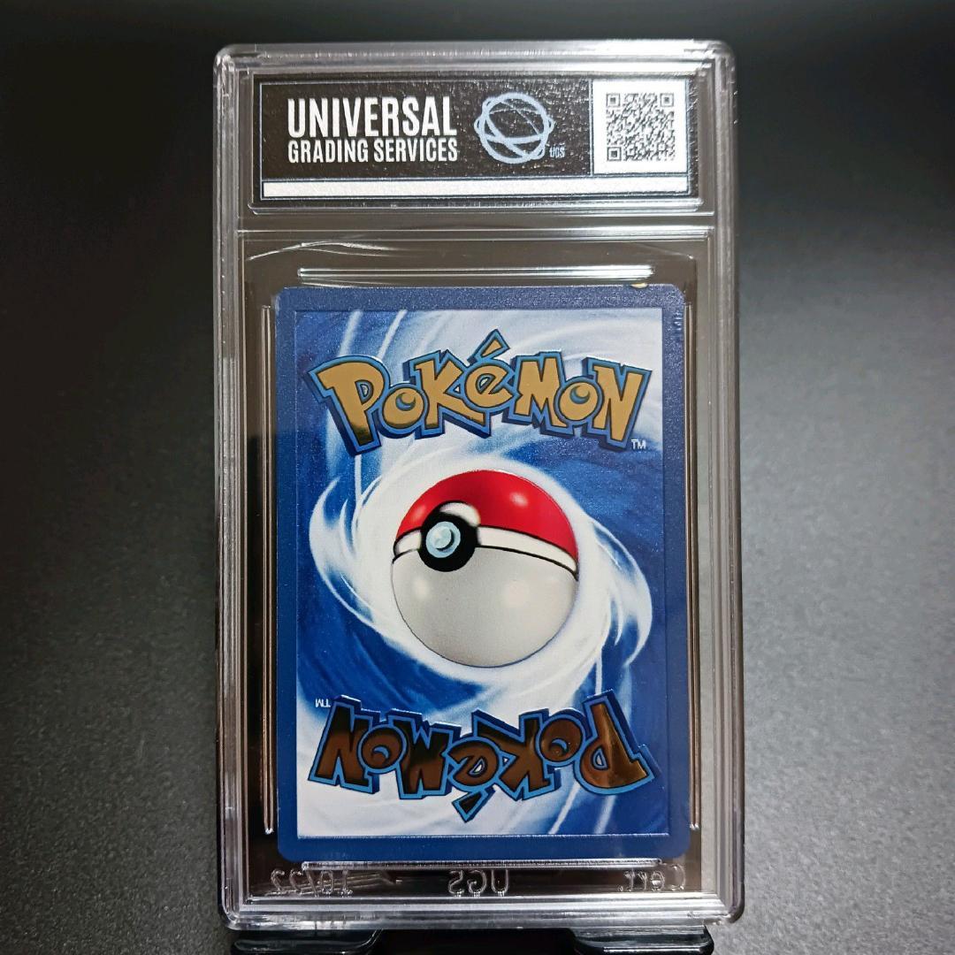 【UGS8.5・正規品】ポケモン25th ピカチュウ メタルカード 英語